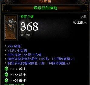 �����ƻ���3������ħ�˹����޶��ش̴����ĵþ������_��վ