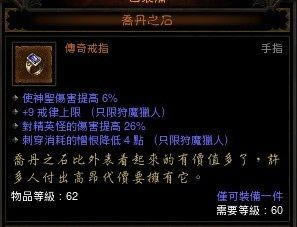 �����ƻ���3������ħ�˹����޶��ش̴����ĵþ������_��վ