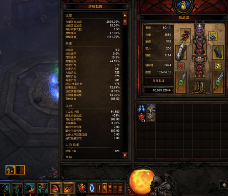 �����ƻ���3��������1.05���Ѷ�������ս���ļ���չ��_��վ