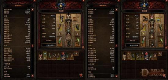 ���ܵ�MFװ��ս��װ