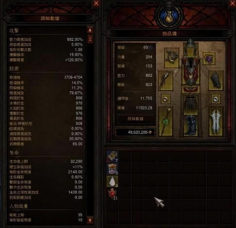 ����1.05��֮ǰ ����̹�˷�ʦ�Ŀ�����