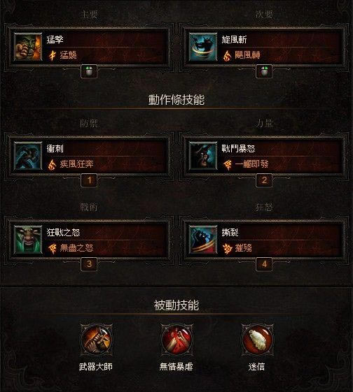 [��Ƶ]Alkaizer�����۷�ȼ�·�߽���