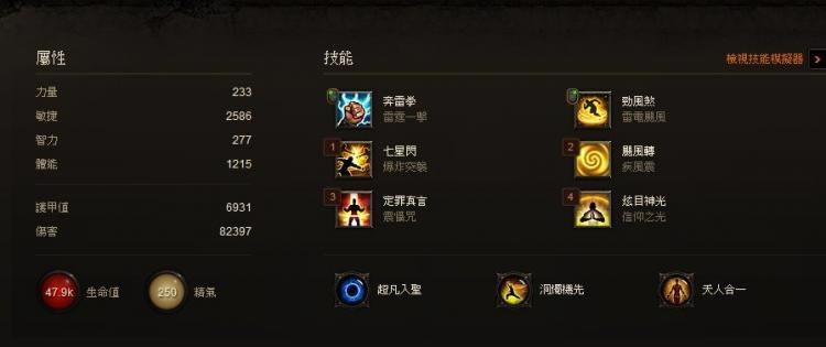 �����ƻ���3������ɮ�������ü����������ɱ��Ч��_��վ