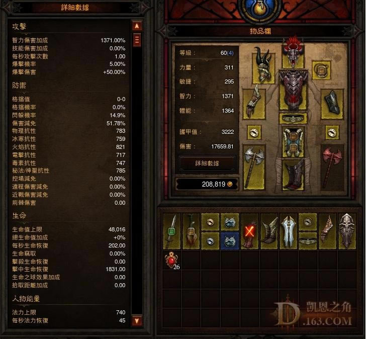 �����ƻ���3������ҽ��ʮ���˿װ��ͨ����_��վ