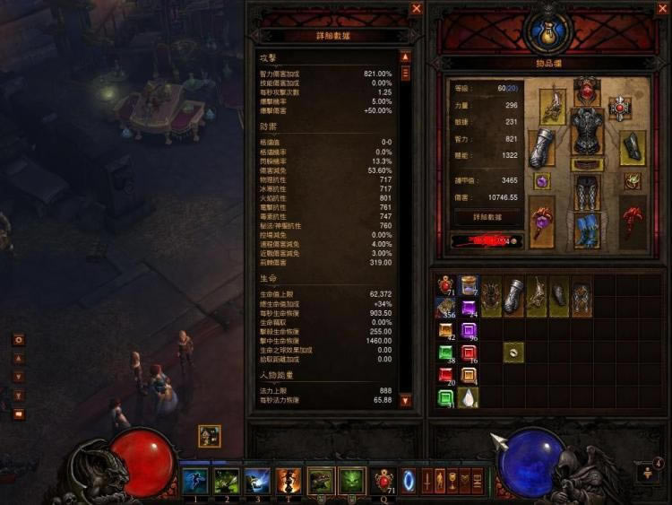 �����ƻ���3����С�״�����תŻ����Ѫ.�ĸ����Ա�. ��Ż�����Ŀ�����Ϊ�ο�_��վ