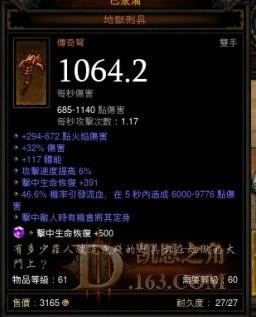 �����ƻ���3����С�״�����תŻ����Ѫ.�ĸ����Ա�. ��Ż�����Ŀ�����Ϊ�ο�_��վ