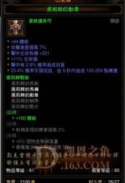 �����ƻ���3����С�״�����תŻ����Ѫ.�ĸ����Ա�. ��Ż�����Ŀ�����Ϊ�ο�_��վ