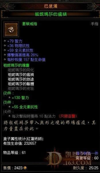 1.0.4 ��ʦ�ع���װ��ѡ����