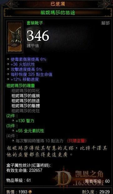 1.0.4 ��ʦ�ع���װ��ѡ����