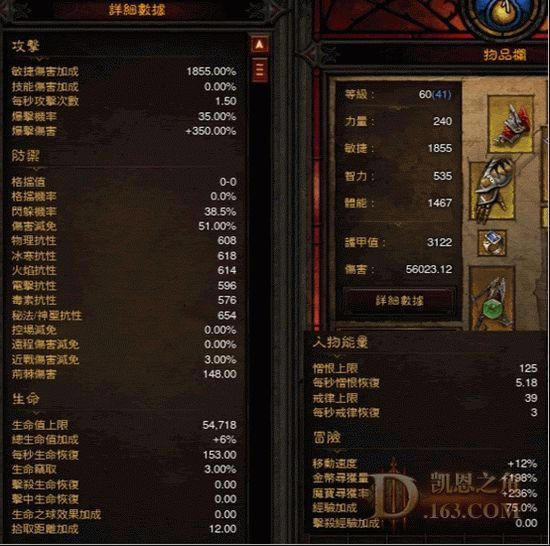 �����ƻ���3������ħ�ˣ�����Ѱ��·�ķ��ּ����_��վ