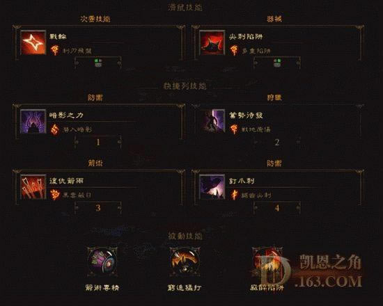 �����ƻ���3������ħ�ˣ�����Ѱ��·�ķ��ּ����_��վ