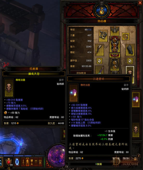 �����ƻ���3����ħ��ʦר�����渱�֣����������������_��վ