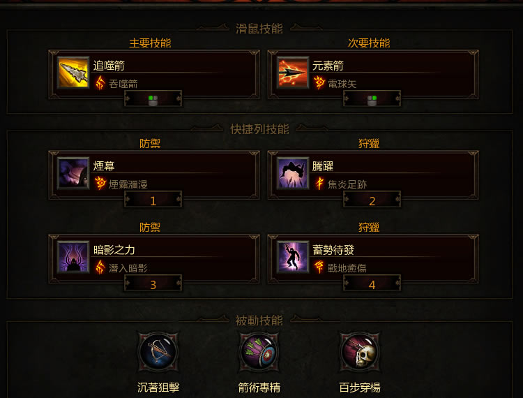 �����ƻ���3����1.04��ħ�˵��򷭹���_��վ