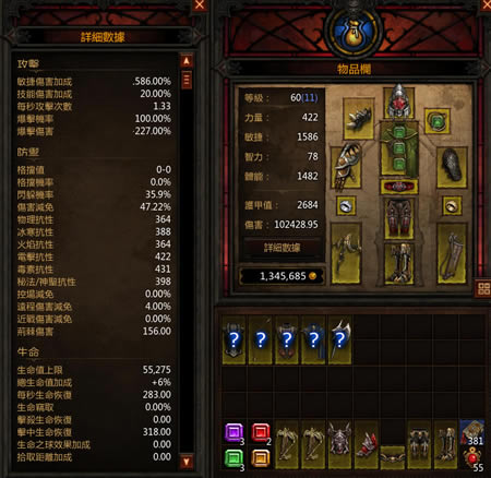 �����ƻ���3����1.04��ħ�˵��򷭹���_��վ