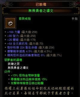 ��װЧ������:а���ߵ����� ���ô�����