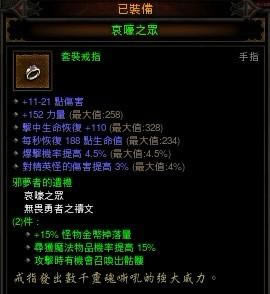 ��װЧ������:а���ߵ����� ���ô�����