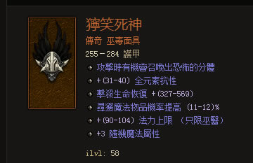 �´�����Ʒ��Ц������Ч����