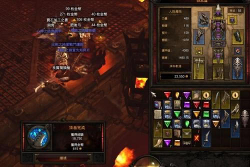 野蛮人炼狱难度solo心得和刷装地点分享