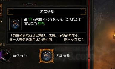 50����ħ��soloج�ξ����Լ����ܴ����ܽ�