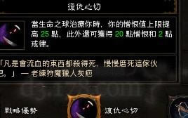 50����ħ��soloج�ξ����Լ����ܴ����ܽ�