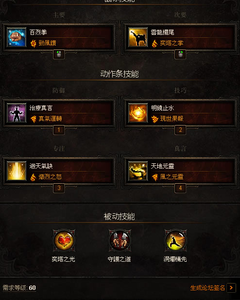 �����Ѷ�����ɮ���Solo�����л�Ҫ˵��