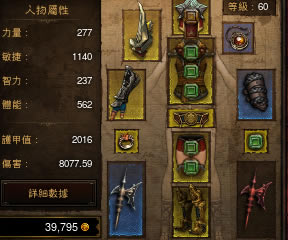 �����Ѷ�����ɮ���Solo�����л�Ҫ˵��