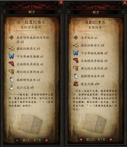 ��������������ȫ�¿���ħ����� 