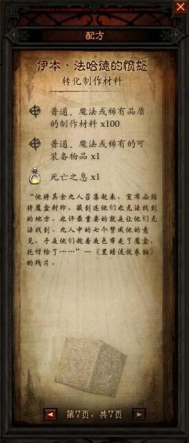 ��������������ȫ�¿���ħ����� 