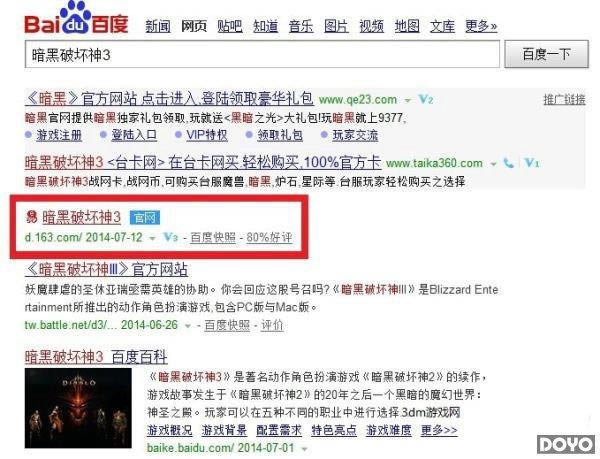 ������3����ðٶȹ�����֤ �Ƴ������ѳɶ��֣�_��վ