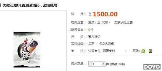 Ц��������1500Ԫ �̵���Щ����и�ļ�����_��վ