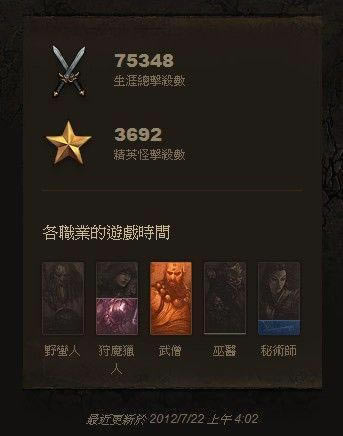 ������3���Ƿ�Ӣ�۰���ʽ���� �ݲ�����������_��վ