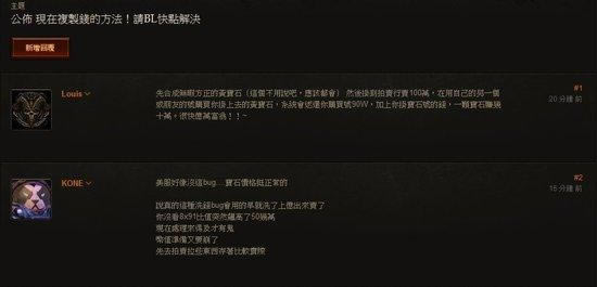 ������3���Ƿ�����BUG ʹ�ûƱ�ʯ���޸��ƽ��