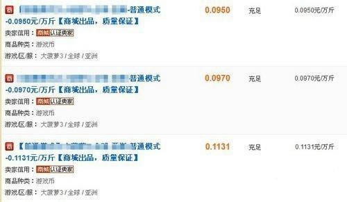 ������3���Ƿ�����BUG ʹ�ûƱ�ʯ���޸��ƽ��