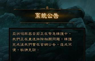 ����3������BUG����ά�� ��ҿ����޸���װ��