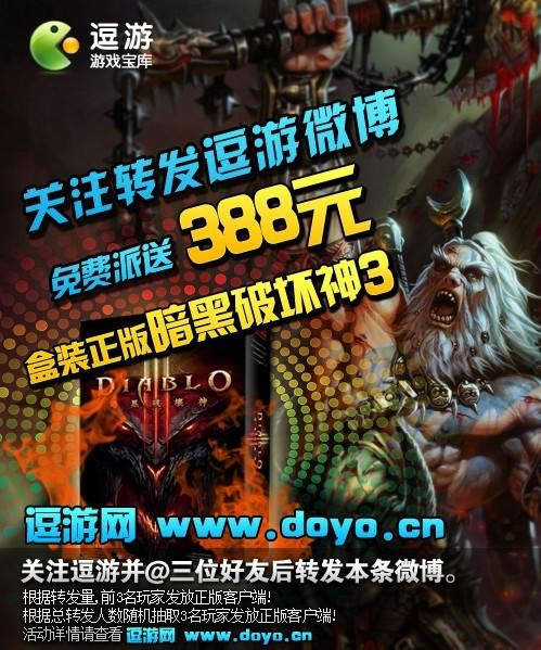 �����ƻ���3���ιٷ�ת΢��������_��վ