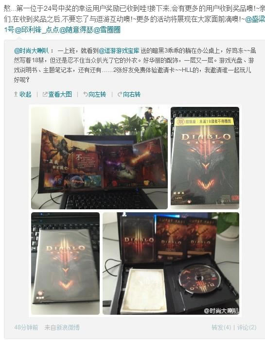 �����ƻ���3���ιٷ�ת΢��������_��վ