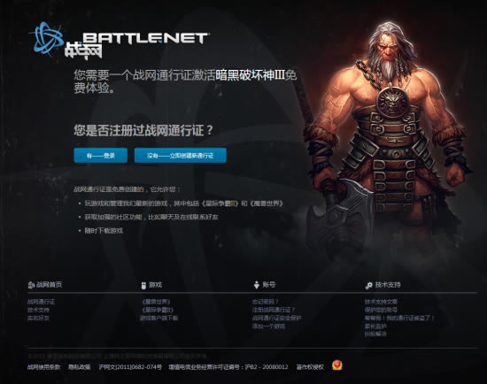 ����ս�������ƻ���3ҳ��