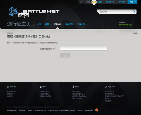 ����ս�������ƻ���3ҳ��