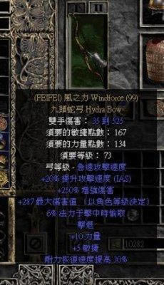 玩过的才知道!《暗黑破坏神》中经典装备盘点_本站