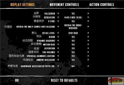 蝙蝠侠:阿卡姆疯人院——进游戏花屏解决方法_本站