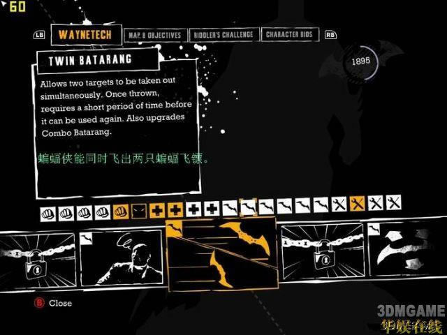 技能翻译 蝙蝠侠:阿卡姆疯人院_本站