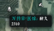绝世好武功材料速刷流程攻略_本站