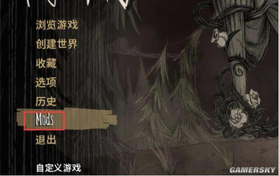 《饥荒》TGP版威尔逊玩法新手攻略_本站