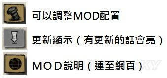 《饥荒》mod订阅与使用图文教学_本站