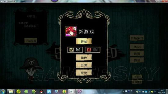 《饥荒》千年狐永夜生存玩法图文解析