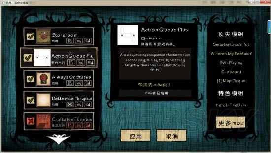 《饥荒》千年狐玩法生存图文解析
