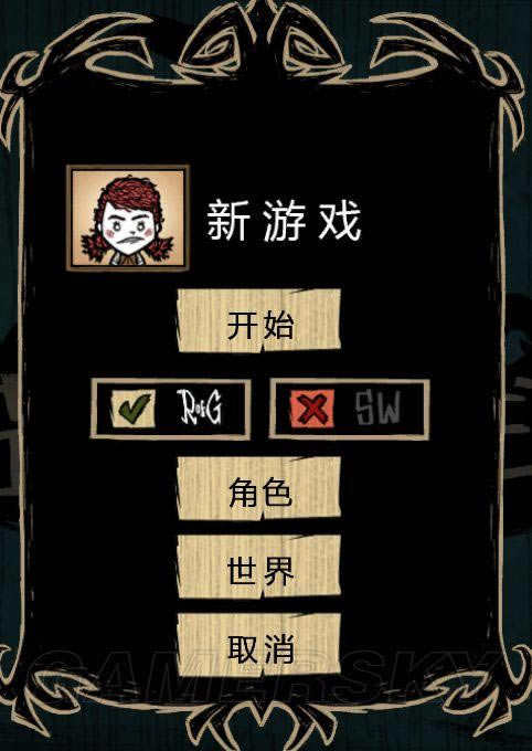 《饥荒》女武神秋季开局及下洞穴玩法图文解析