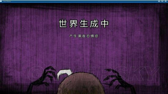 《饥荒》海难与巨人统治相互穿越图文详细攻略