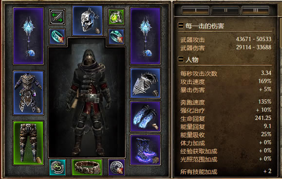 恐怖黎明1.1.9.6碎境套冰剑圣BD指南 流派构建思路_本站