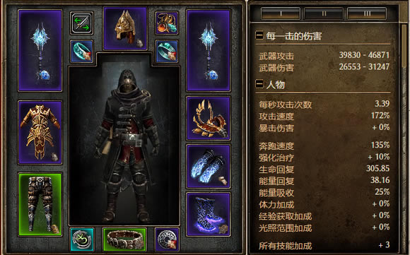 恐怖黎明1.1.9.6碎境套冰剑圣BD指南 流派构建思路_本站